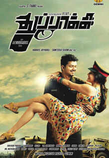 Thuppakki