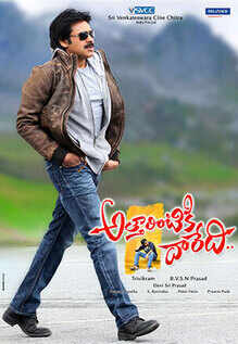 attarintiki daredi movie pawan kalyan hollister