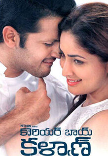 Courier Boy Kalyan