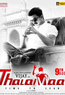 Thalaivaa