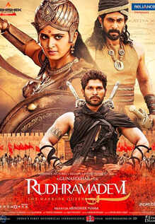 Rudhramadevi