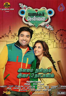 tamil movie vanakkam chennai mp3 songs