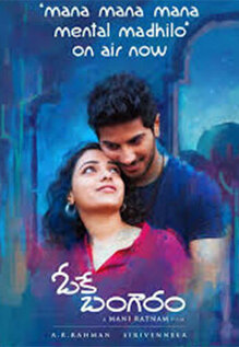 Ok Bangaram