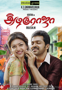 All In All Azhagu Raja