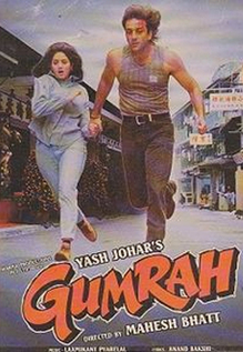 Gumraah