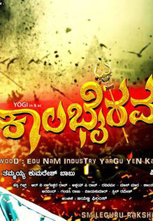 Kalabhairava