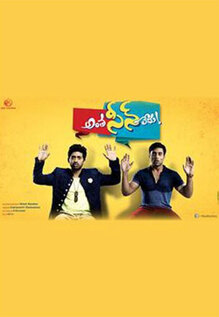 Antha Scene Ledu