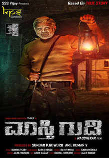 Maasthi Gudi Review {2.5/5}: One can definitely go and watch the film ...