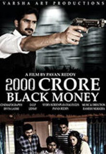 2000 Crore Black Money