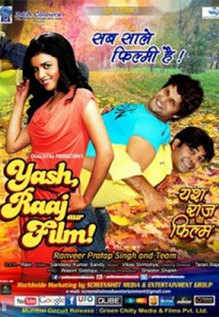Yash Raaj Aur Film