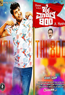 Jai Maruthi 800