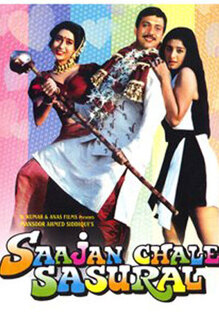 Saajan Chale Sasural