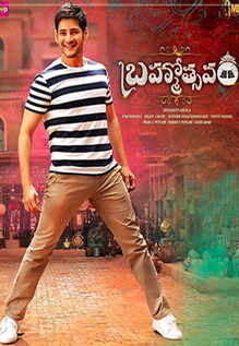 brahmotsavam movie review fans brahamarambha mallikarjuna