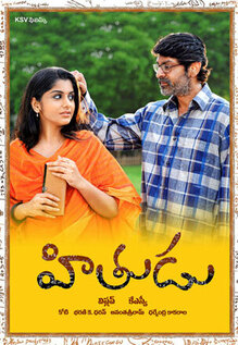 Hithudu