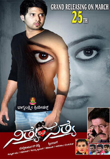 Nithya Jothe Sathya