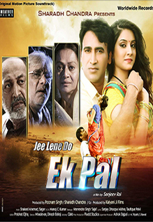 Jee Lene Do Ek Pal