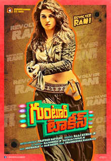 Guntur Talkies