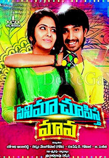 Cinema Chupista Mava