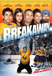 Breakaway