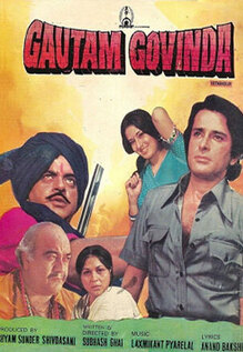 Gautam Govinda
