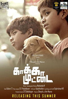 Kakka Muttai