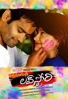 Vikramarkudi Love Story