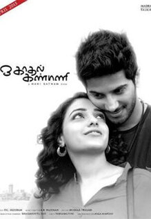 O Kadhal Kanmani