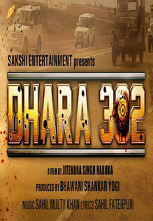Dhara 302