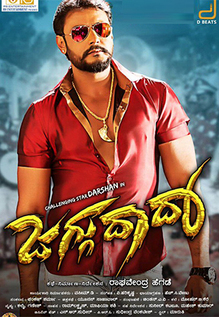 Jaggu Dada