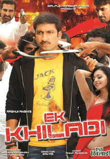 Ek Khiladi