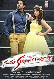 Santhu Straight Forward