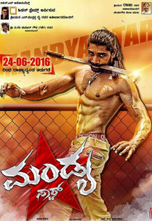 Mandya Star