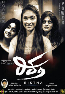 Riktha