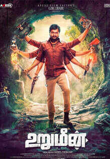 Urumeen