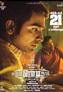 Naanum Rowdy Dhaan