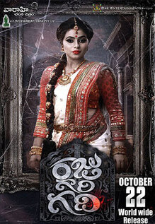 Raju Gari Gadhi
