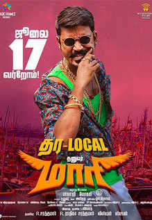 Maari Movie Review 2 5 5 Critic Review Of Maari By Times Of India