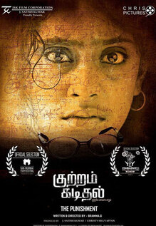 Kuttram Kadithal