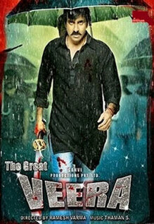 The Great Veera