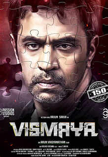 Vismaya