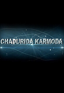 Chadurida Karmoda
