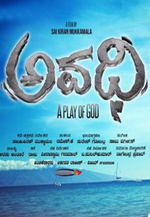 Avadhi