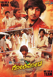 Golisoda