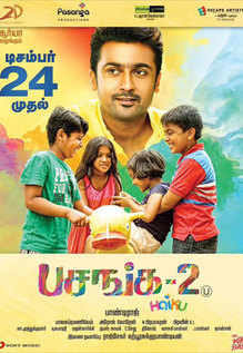 Pasanga 2