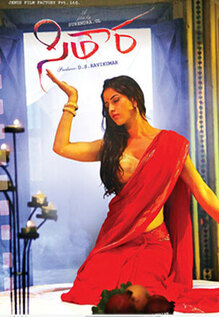 Sitara