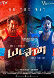 Yatchan