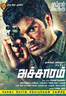 Achaaram