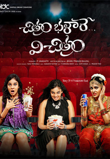 Chitram Bhalare Vichitram