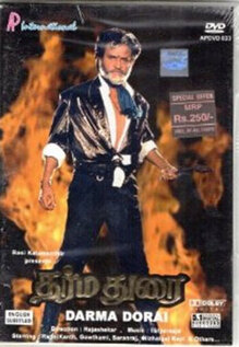 Dharma Durai