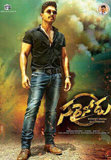 Sarrainodu